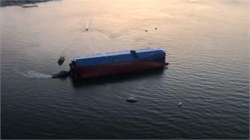 美國東部海域驚傳船難！現代汽車貨船翻覆4人失蹤