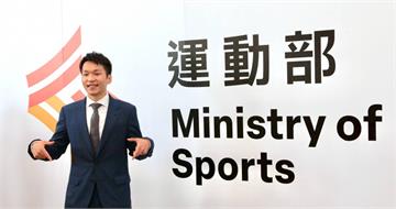 李洋上任運動部長首推改革！擬設「運動員委員會」讓選手心聲被重視