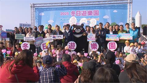 高雄冬日遊樂園開張　「小可愛們」週六正式亮相