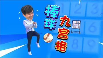 《明星許願池》孫協志不敵網紅 慘遭剃頭 在節目中跟大家說再見？！