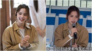 歐陽娜娜返祖國當「旅遊大使」笑了　樂喊：回到這有家的感覺