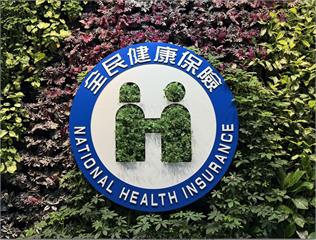 颱風健保卡遺失、毀損不怕! 健保宣布「照樣可就醫、領藥」
