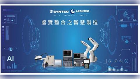 上市新兵     工業控制系統掛牌後股價飆這麼多