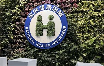 健保明年拿480萬人開刀! 利息股利「補充保費」改年度結算搶錢200億