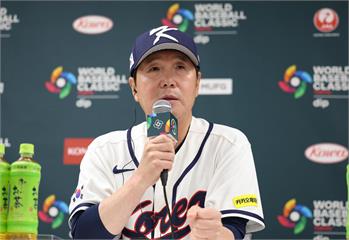 【WBC】首次在經典賽輸中華隊　韓國隊主帥：古林睿煬讓我印象深刻