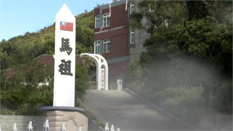 反共前線「馬祖」　軍事建設密度世界第一