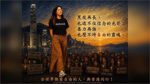 快新聞／中共出手鎮壓了！賣書竟遭港警逮捕　矢板明夫聲援：暴力壓不垮自由靈魂