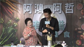 由綠轉白？玉蘭花協會理事、會員與柯文哲同台