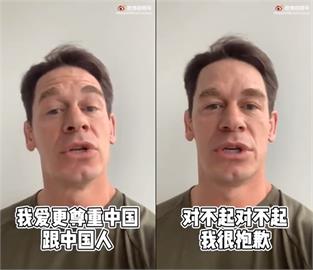John Cena向中國道歉　美學者：玩命關頭製片公司卑躬屈膝