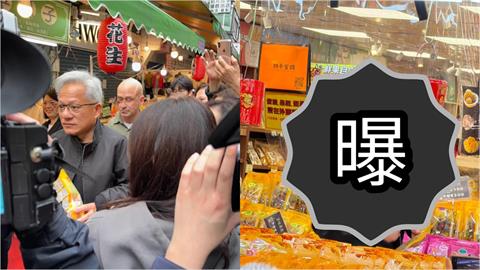 兆元宴前現身中山區只為買「這1物」!黃仁勳化身「一日銷售員」畫面曝光