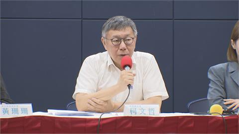 最前線／假帳疑雲？民眾黨公布15筆「漏報」支出！名嘴揭眉角：事後作帳？