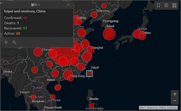 快新聞／約翰霍普金斯大學列台灣為中國疫區 外交部強烈要求更正