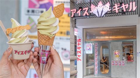 Ice Gyaru霜淇淋專門店　主要以燕麥奶製成品霜淇淋