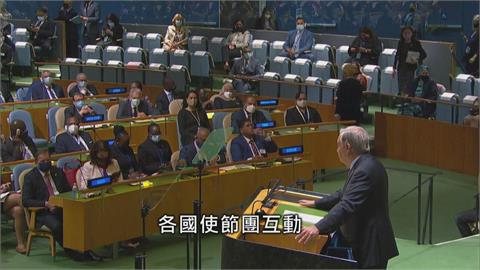 以「台灣」之名加入聯合國！　海外台人致函聯合國秘書長