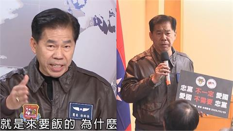深藍願淪「共產黨肥韭菜」沒自覺！鷹爸揭「純正紅血統」背後陰謀：就是來要飯的