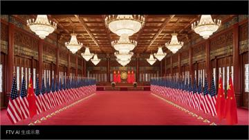 川習會北京登場！白宮稱會談氣氛良好　聲明未提台灣議題