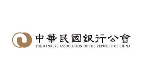 快新聞/欠錢可以欠過年!銀行公會:農曆春節暫停催收債務