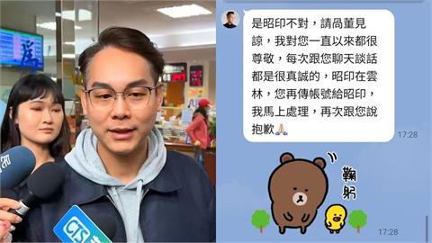 獨家／林昭印辯：為逃離現場才框小姐！企業老闆公開「徹夜狂歡內幕」3鐵證打臉