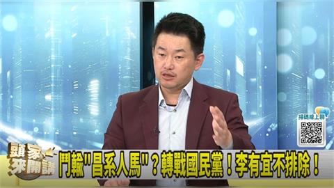 李有宜是幫柯拉票非黃國昌？陳柏惟：政治免洗筷！