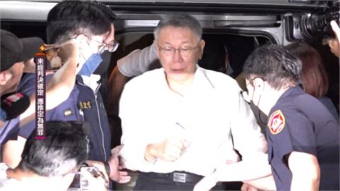 京華城案八度借提應曉薇　28日延押期滿前全案將偵結