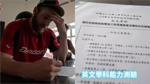 中職(影)／英文學測好難！「洋將寫到崩潰」味全龍企劃太神了　鋼龍：非常不滿意