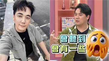 惟毅貪小便宜竟租到凶宅？靈異現象不斷「逼到和女友分手」駭人真相曝光！