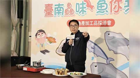 黃偉哲攜手南科推廣台南漁產  虱目魚、鮮蚵有望進入園區團膳