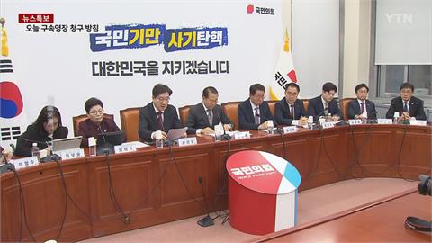 尹錫悅17日上午依舊拒絕訊問　南韓檢調拚聲請延長拘留