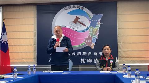 協尋花蓮縣長來開會　綠議員：縣府不要再帶風向