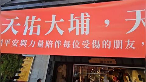 糕餅業者挺香港　連續義賣三天所得全捐香港