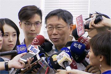 講稿蔡壁如送國安會 柯P：我沒說謊就好
