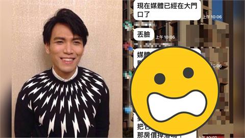 獨/楊宗緯遭爆全家惡鄰!疑群組喊「丟臉」再撂住戶4字:已經知道是誰弄的