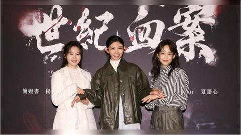 快新聞／《世紀血案》爭議不斷！姚文智指演員做2點可「亡羊補牢」