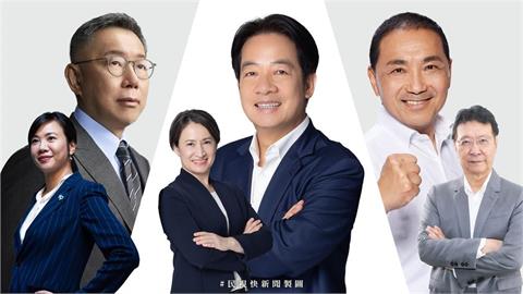 快新聞／總統大選政治獻金曝光！賴清德逾5億最多人捐　柯文哲結餘3人最高