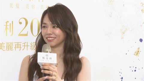 知名美髮集團20週年慶活動 夏于喬現身擔任品牌代言人