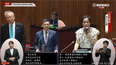 快新聞／徐巧芯稱預算仍夠印39萬本護照　外交部秀數據反擊了