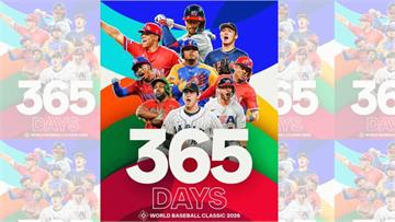 WBC中華隊恐「連打4天＋晚接午」！海報「沒台灣」網炸鍋