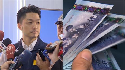 「台北普發2萬」一讀通過！他見蔣萬安「1舉動」秒出手：球已回到市府手上