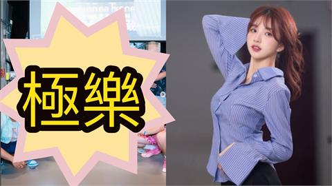 捲小三疑雲「樂天Dora極樂片」流出！突披「夢幻白紗」萬人送祝福