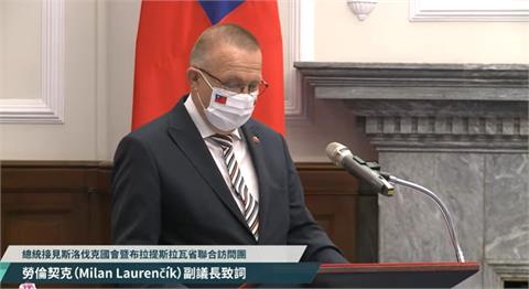 快新聞／「蔡英文是台灣民主自由化身」！　斯洛伐克副議長：好友不會因阻撓妥協