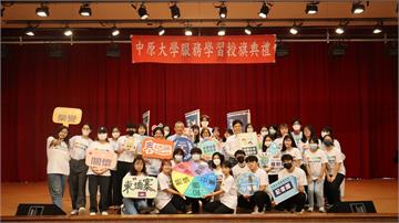 愛心無國界　中原大學志工隊暑假赴海內外偏鄉送暖