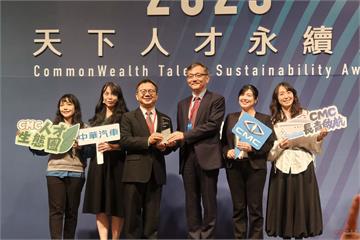 中華汽車「全齡人才生態圈」榮登《天下》人才永續獎榜首