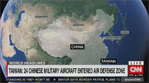 共軍又擾台 CNN連線報導
