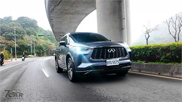 換「心」再出發！動力不減、節能更優　2025年式Infiniti QX60 2.0t旗艦款 試駕