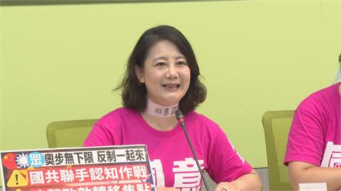 快新聞／蔡英文表態726會去投票　吳思瑤笑：誰這麼lucky獲得這票？
