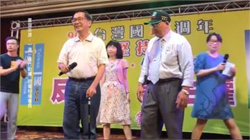 民進黨33年黨慶周六登場 阿扁將出席「台灣派對」探老友