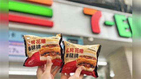 TOMMI湯米 聯名美福大飯店 推出「私房花雕雞腿排米漢堡」7-11獨家開賣