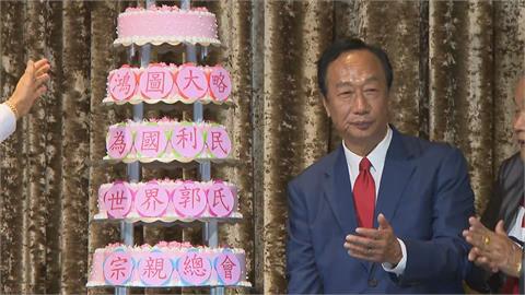 快新聞／郭台銘生日提家族來自山西　許3願望：2024是好時機盼同胞做正確選擇