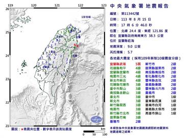 快新聞／昨5.7地震全台有感　氣象署指「情形異常」：今年規模5以上地震特別多