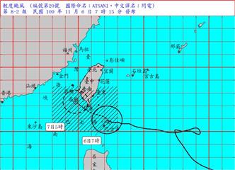 快新聞／「閃電」今最接近台灣 花東及恆春半島堤防大雨或豪雨